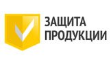 ООО "Защита Продукции"