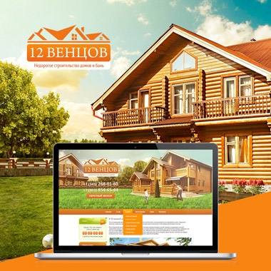 Корпоративный сайт компании «12 Венцов»