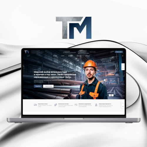 Создание сайта компании «Тагильская Металлобаза»