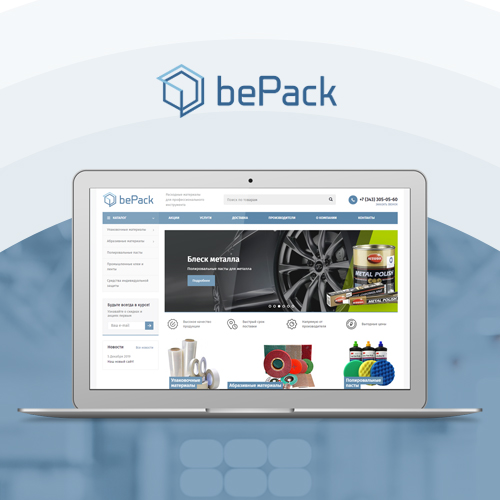 Продвижение сайта Bepack.su