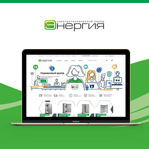 Продвижение сайта Z-energo.com
