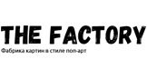 "The Factory" - картины в стиле поп-арт