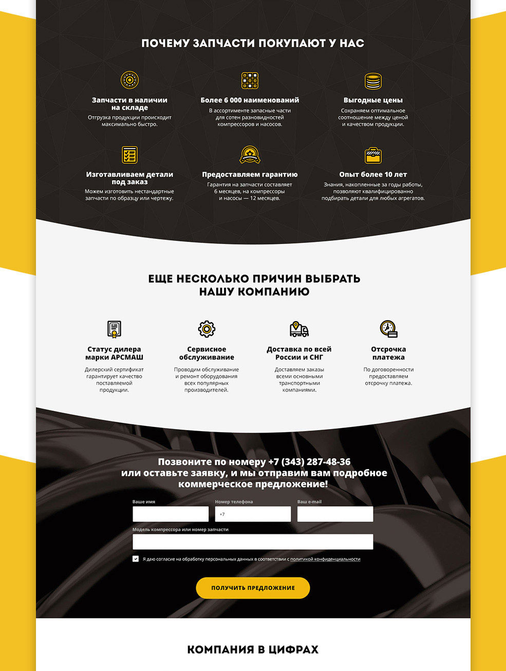 f4_arsenal-pro_for_web_03.jpg f4_arsenal-pro_for_web_03.jpg