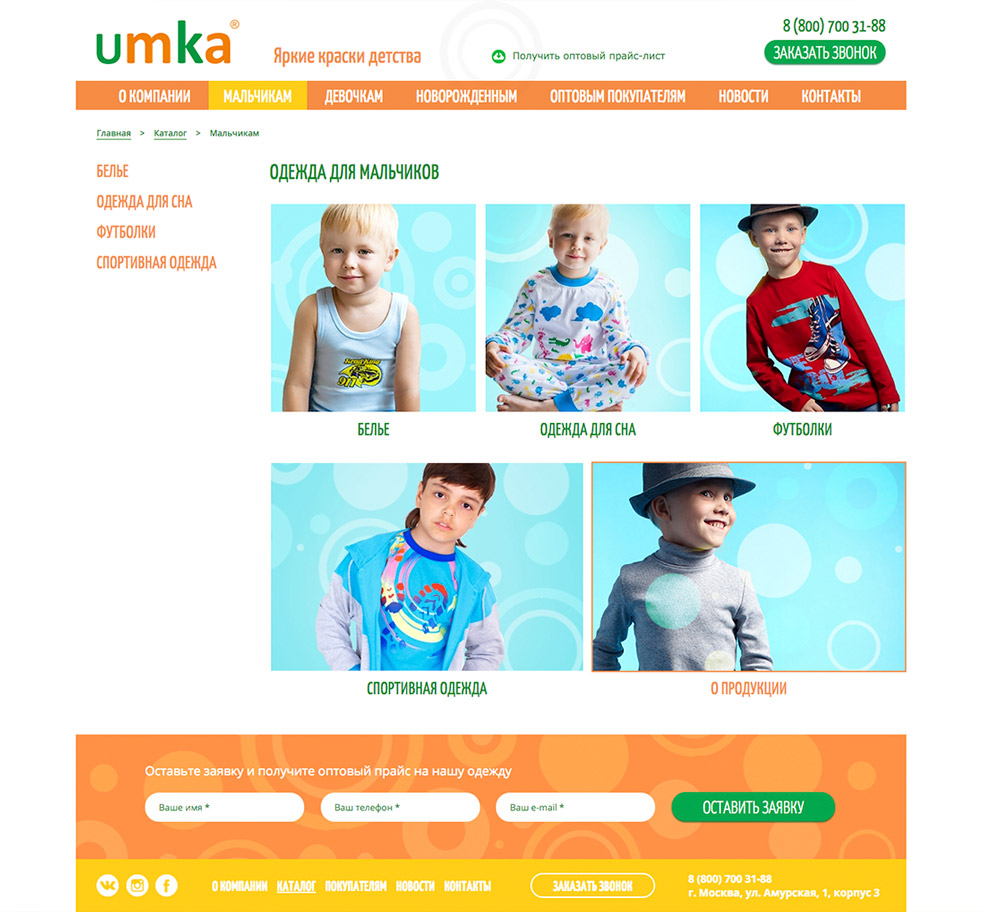 umka_2.jpg umka_2.jpg