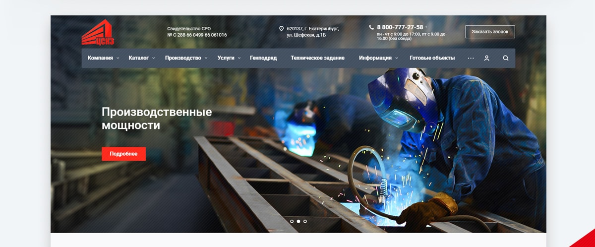 f4_sendvichstroy_02-min.jpg f4_sendvichstroy_02-min.jpg