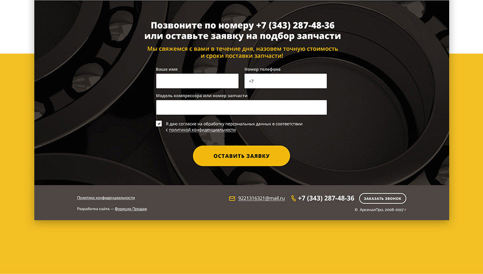 f4_arsenal-pro_for_web7_03.jpg f4_arsenal-pro_for_web7_03.jpg