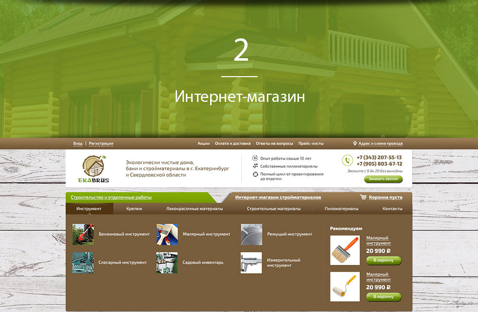 ekabrus_3_01.jpg ekabrus_3_01.jpg