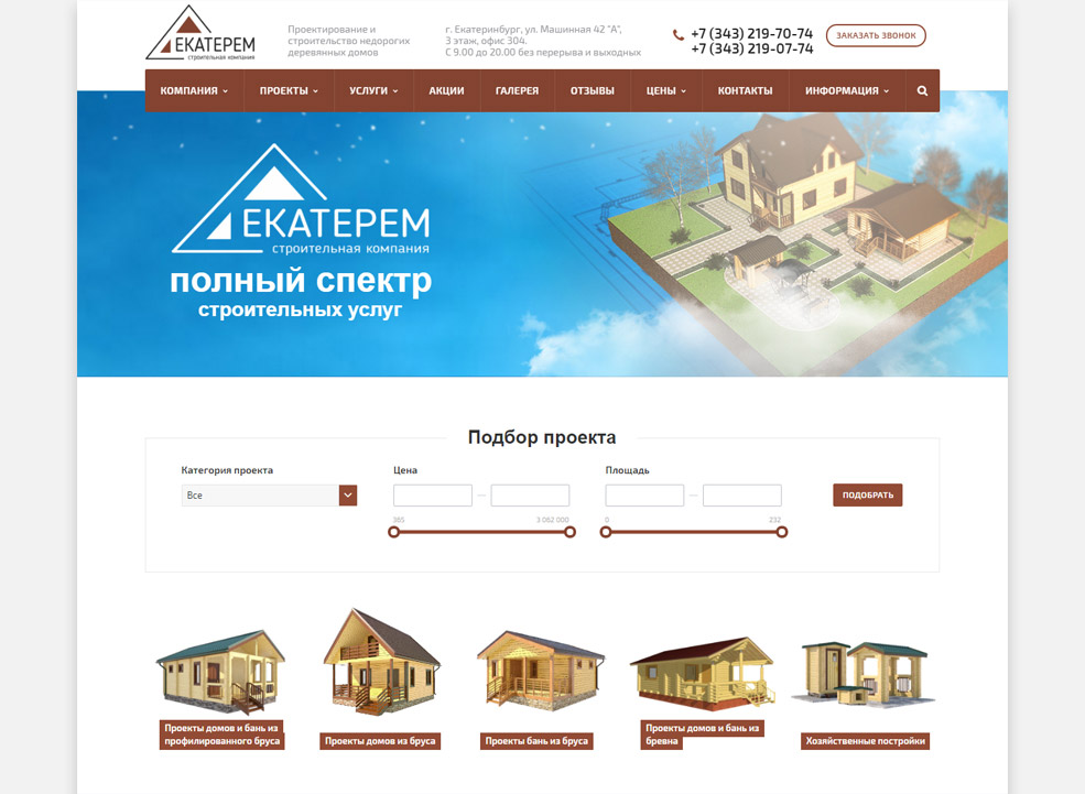 f4_ekaterem_03_01.jpg f4_ekaterem_03_01.jpg