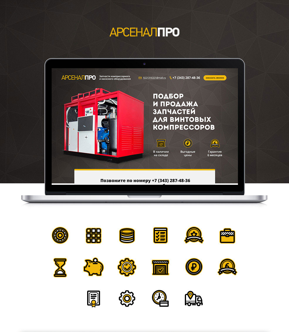 f4_arsenal-pro_for_web1_01.jpg f4_arsenal-pro_for_web1_01.jpg