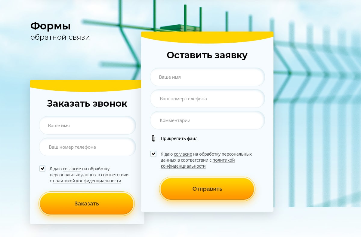 f4_удачныйзабор_09-min.jpg f4_удачныйзабор_09-min.jpg