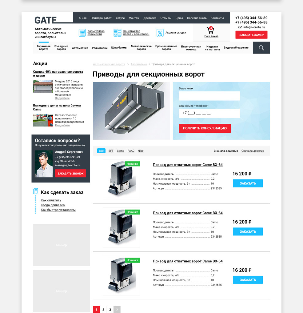 f4_vorota-gate_04_01.jpg f4_vorota-gate_04_01.jpg