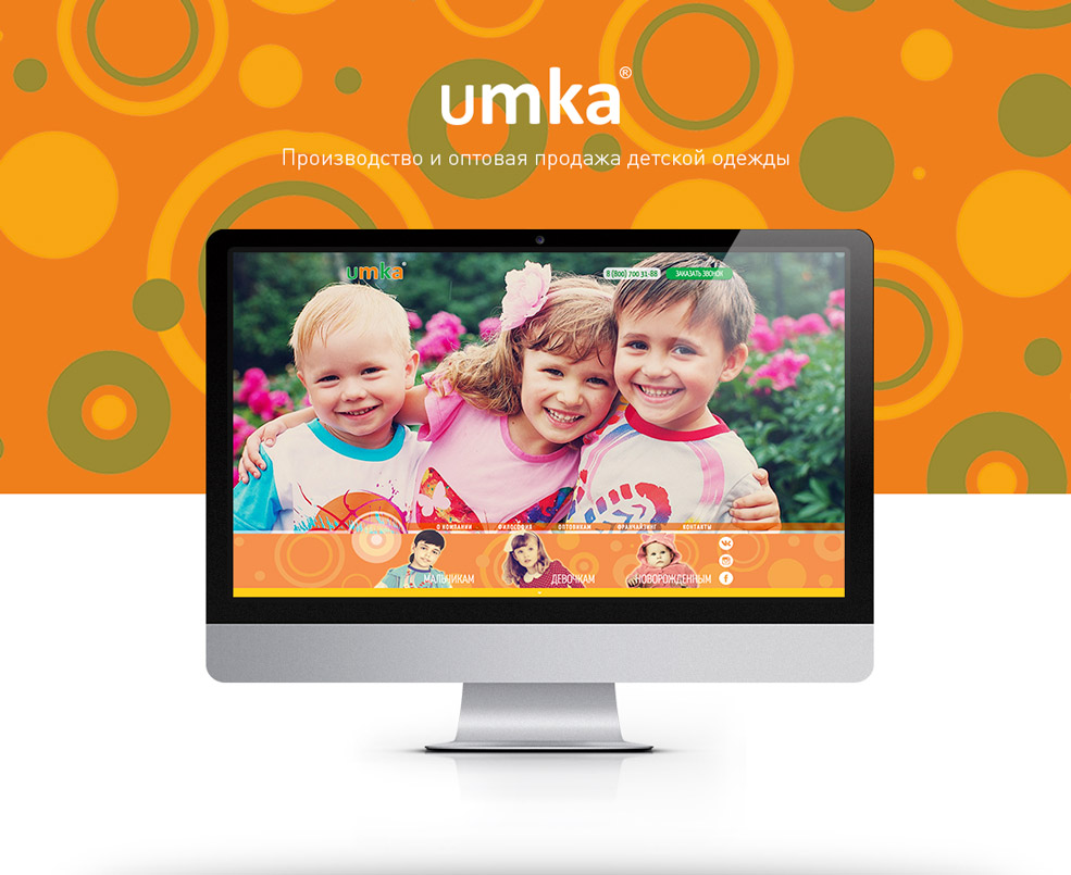 umka_1.jpg umka_1.jpg