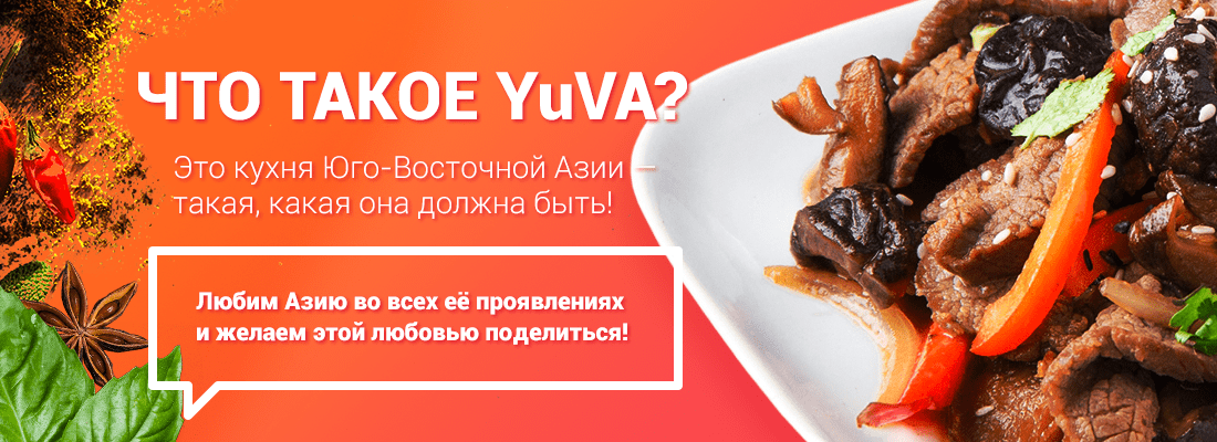 f4_Yuvacafe_b1-min.png