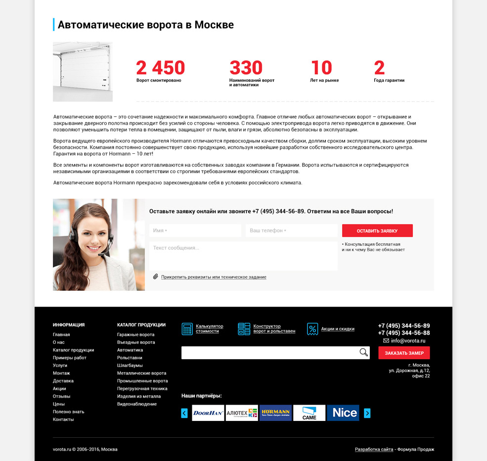 f4_vorota-gate_03_02.jpg f4_vorota-gate_03_02.jpg