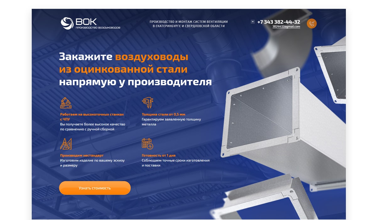 f4_vok-vent_02-min.jpg f4_vok-vent_02-min.jpg
