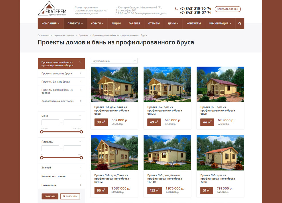 f4_ekaterem_05_01.jpg f4_ekaterem_05_01.jpg