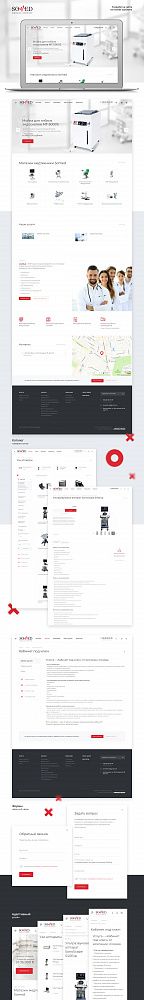 Корпоративный сайт компани ООО «Сомед»