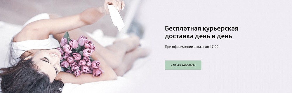 Баннеры для студии флористики «Папоротник Цветёт»