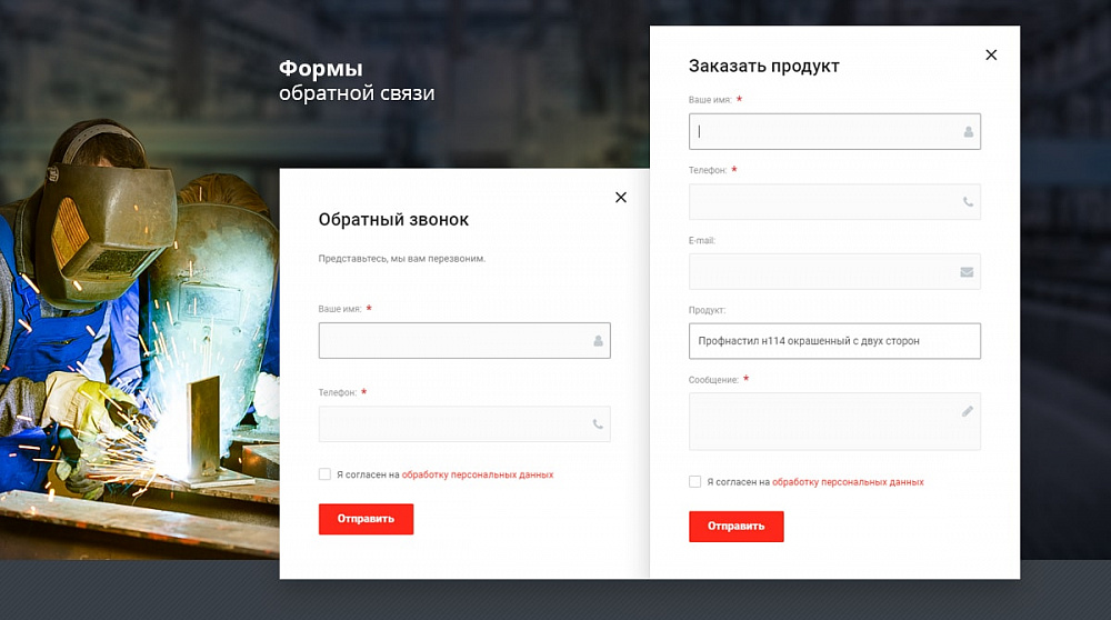 Корпоративный сайт компании ООО «ЦСКЗ»