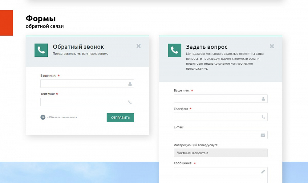 Интернет-магазин «Темпера»