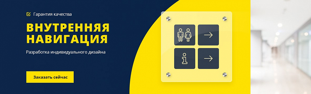 Баннеры для компании «SmartL»