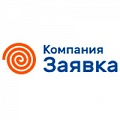 ТПП "Компания Заявка", Боталова Е. А.